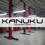 Автомайстерня "KANUKU"